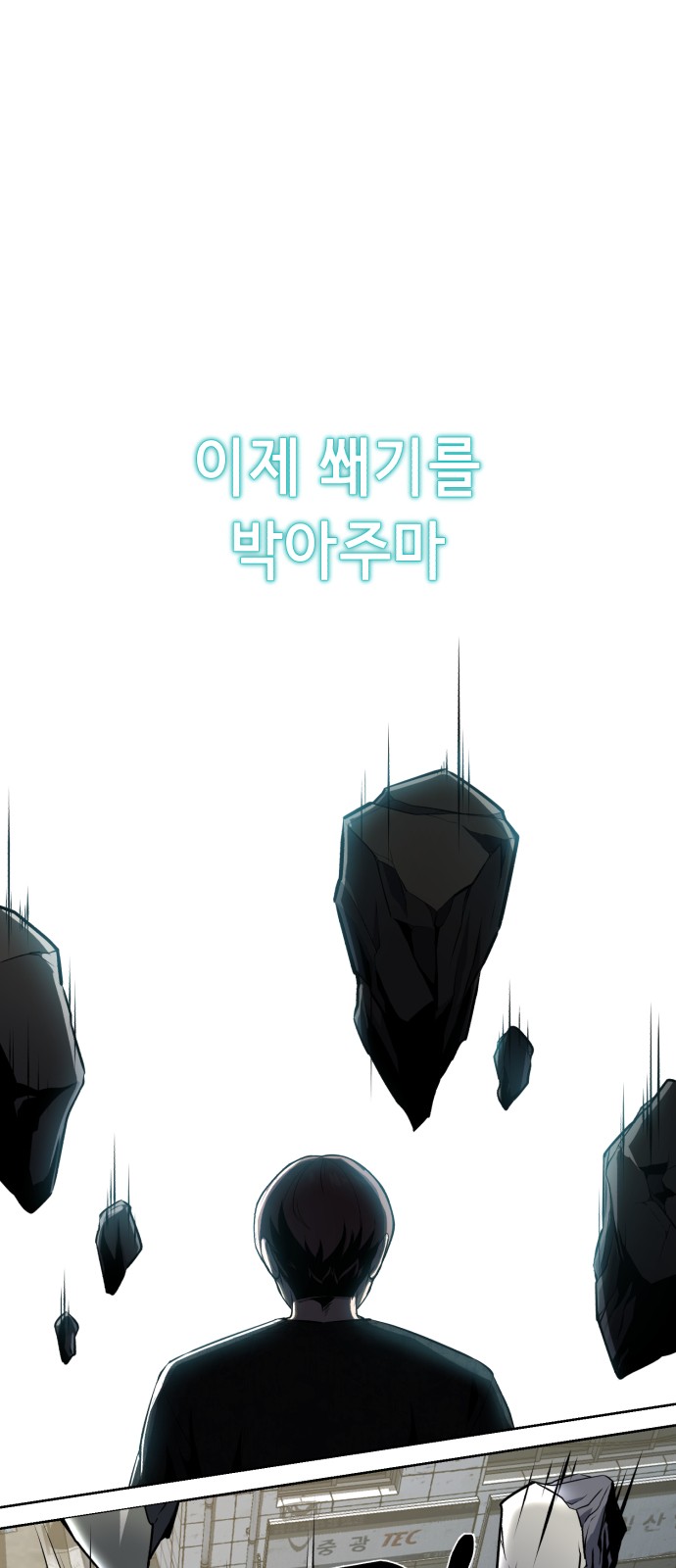 92 페이지