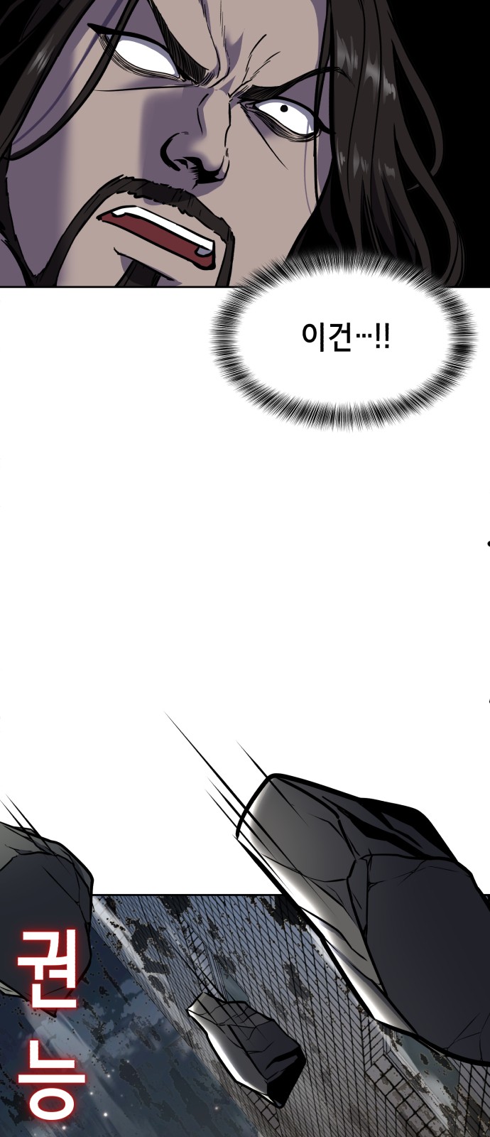 95 페이지
