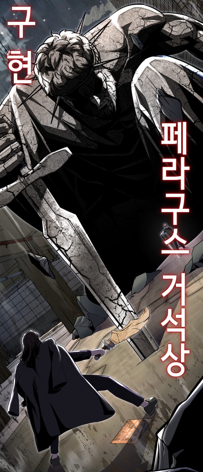 96 페이지