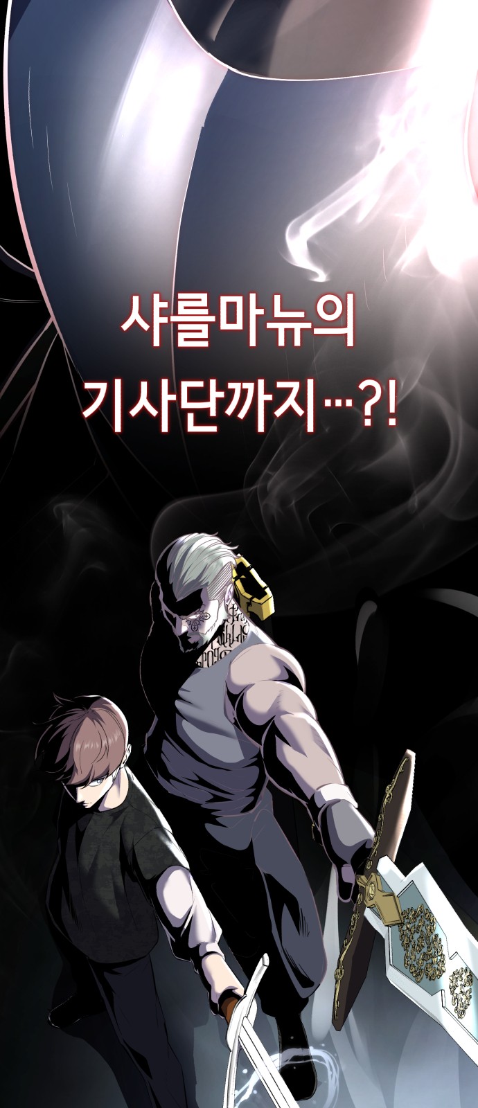 99 페이지