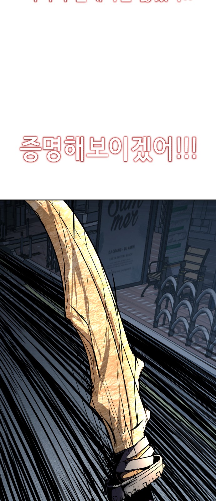 102 페이지