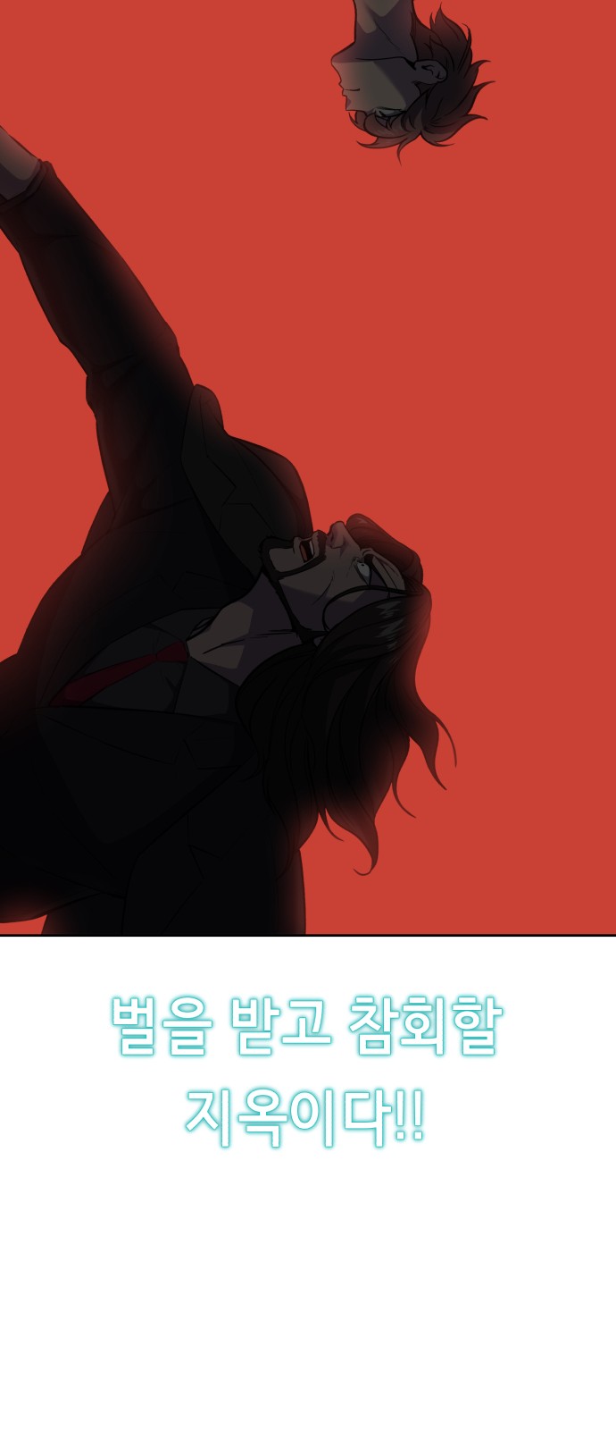 121 페이지