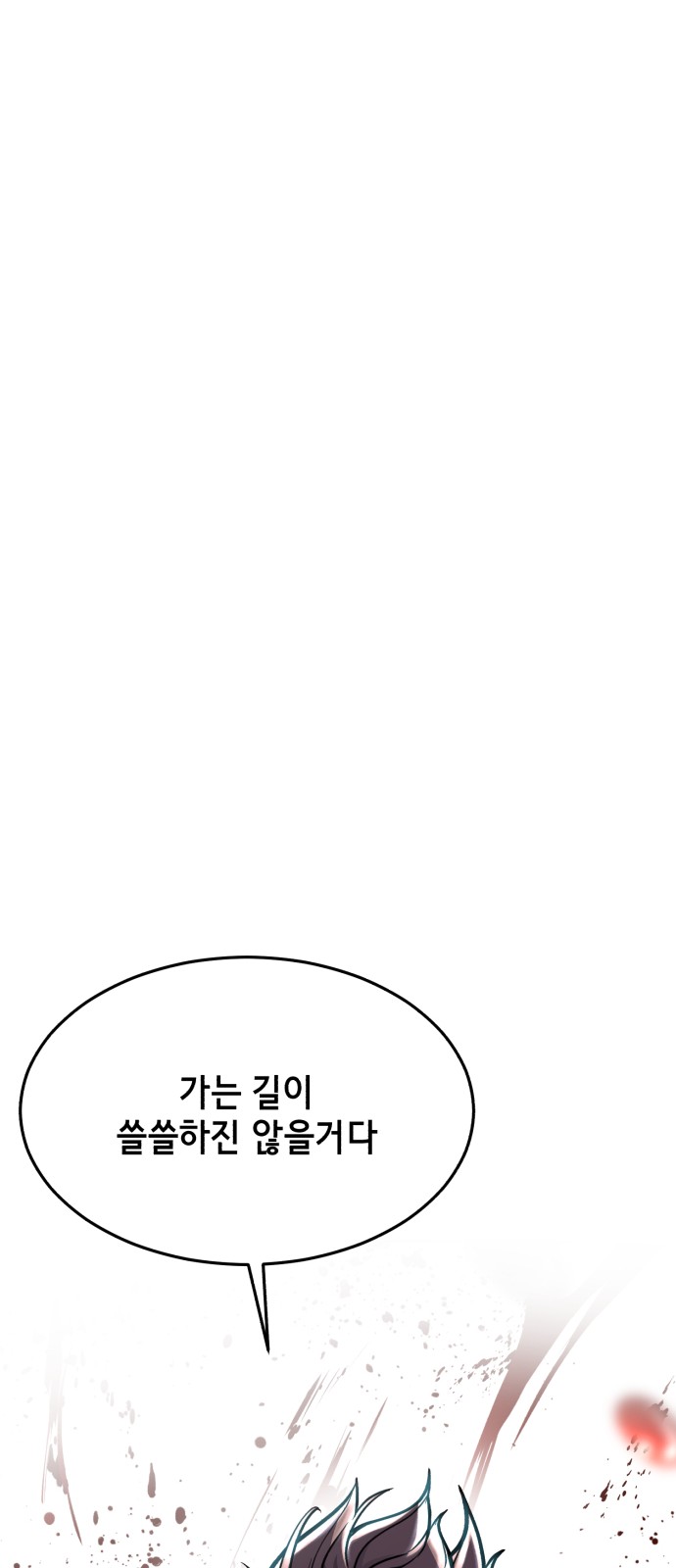 124 페이지