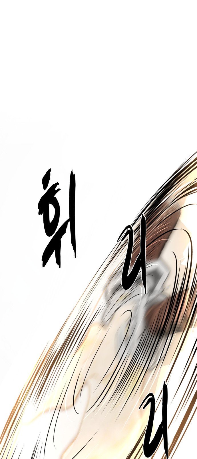 128 페이지