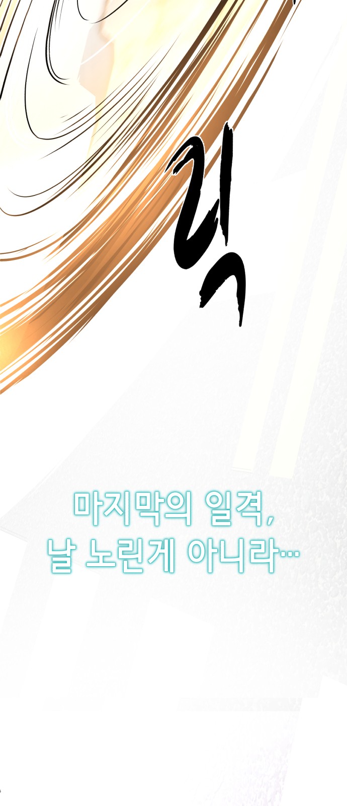 129 페이지