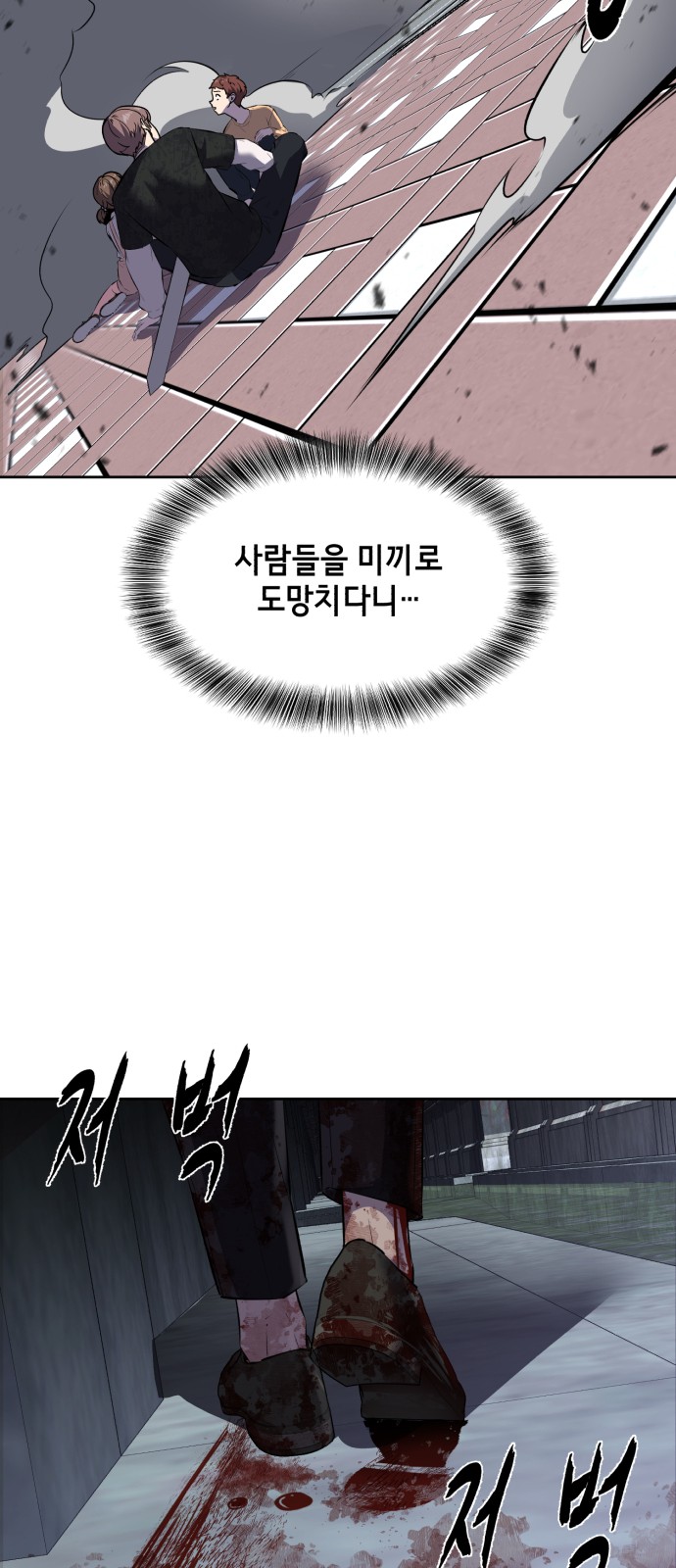 138 페이지