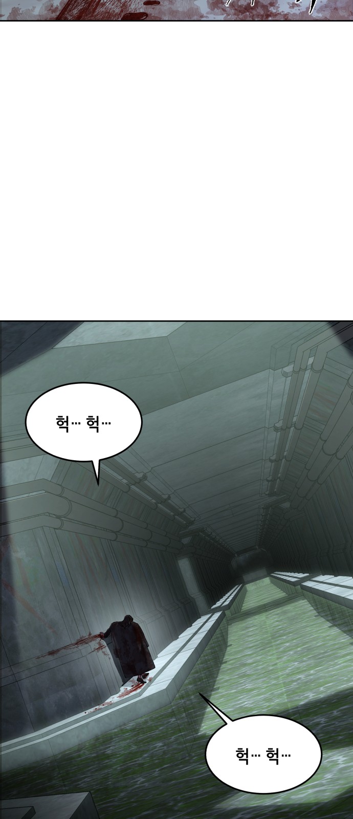 139 페이지