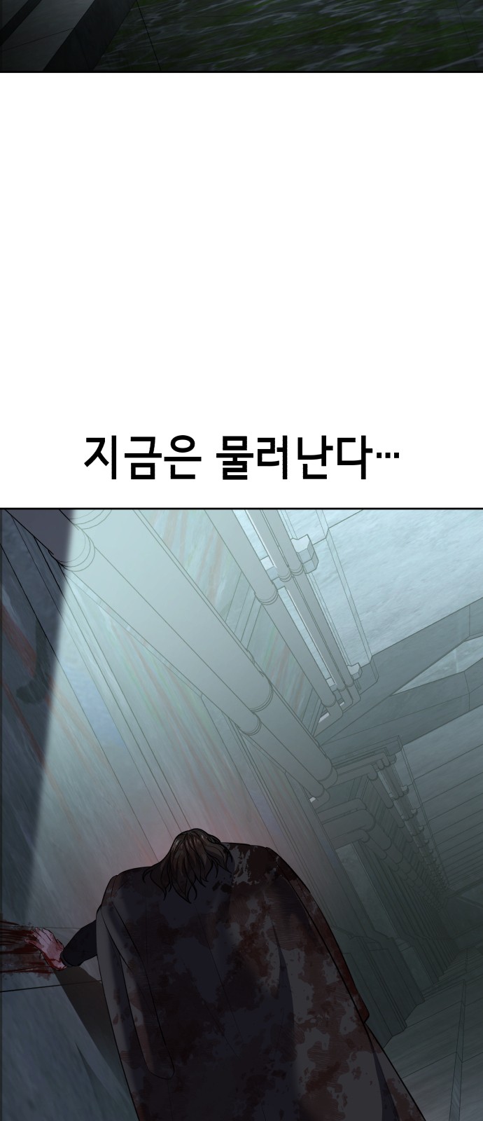 140 페이지