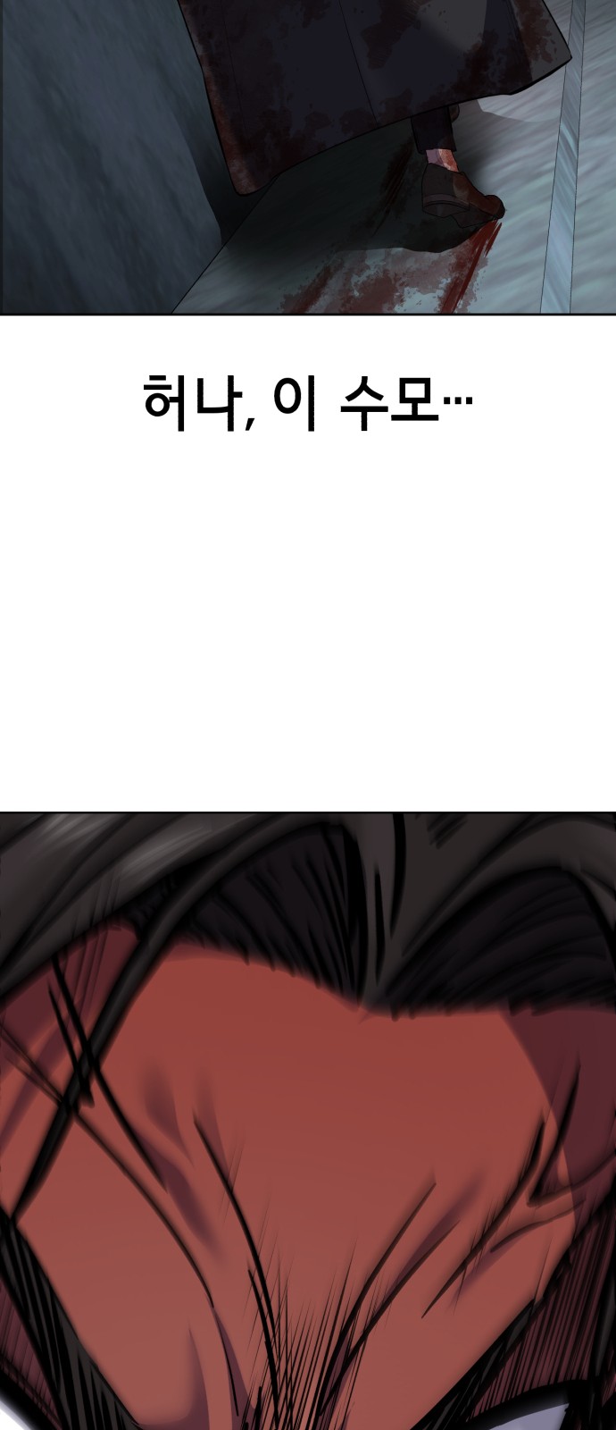141 페이지