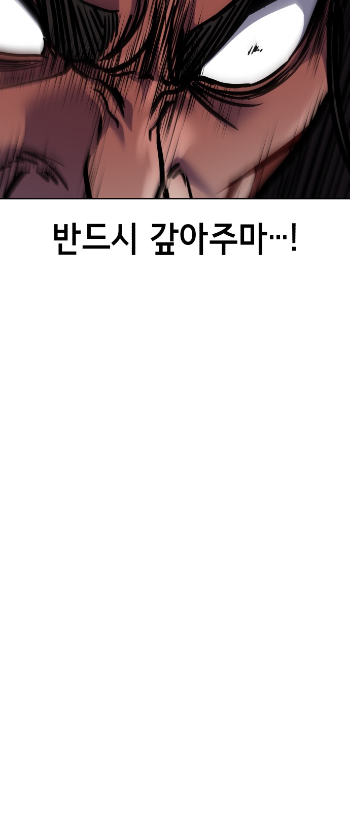 142 페이지