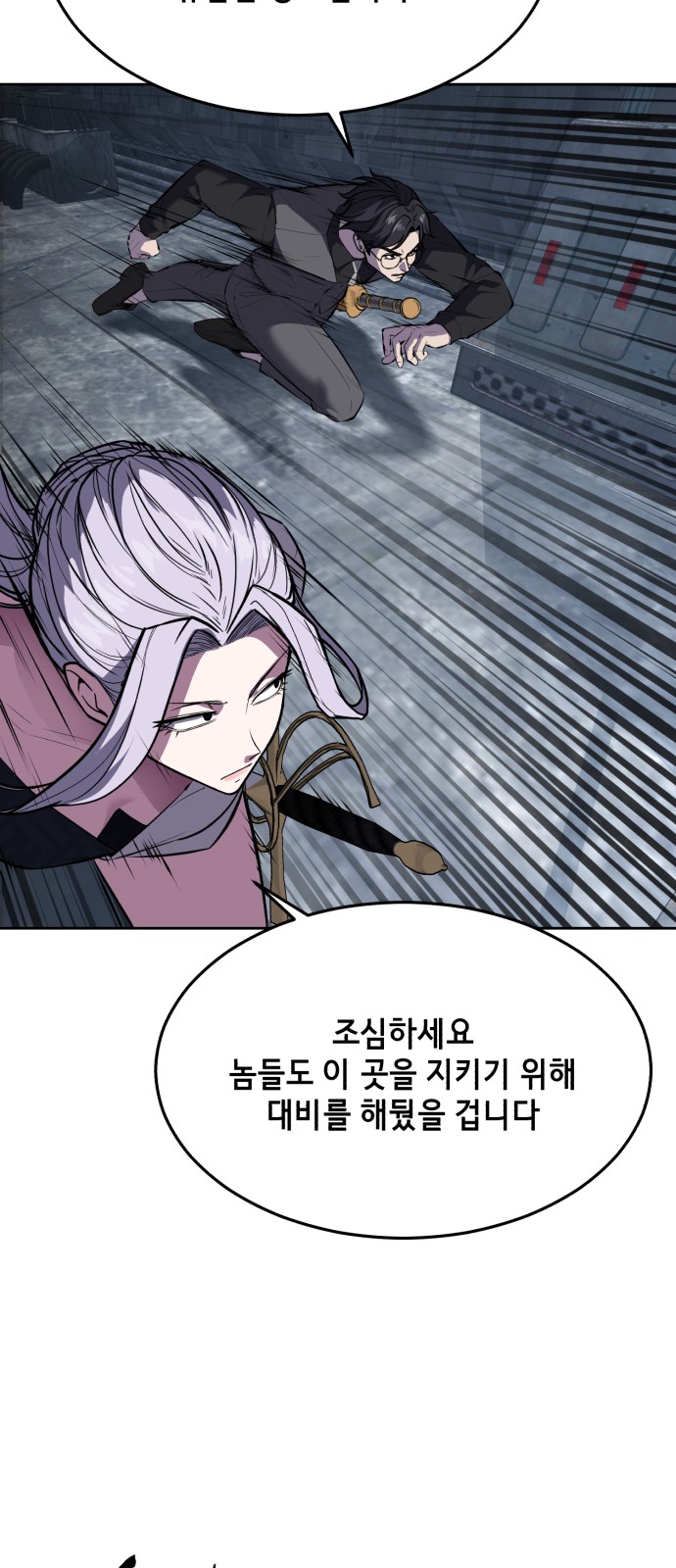 144 페이지