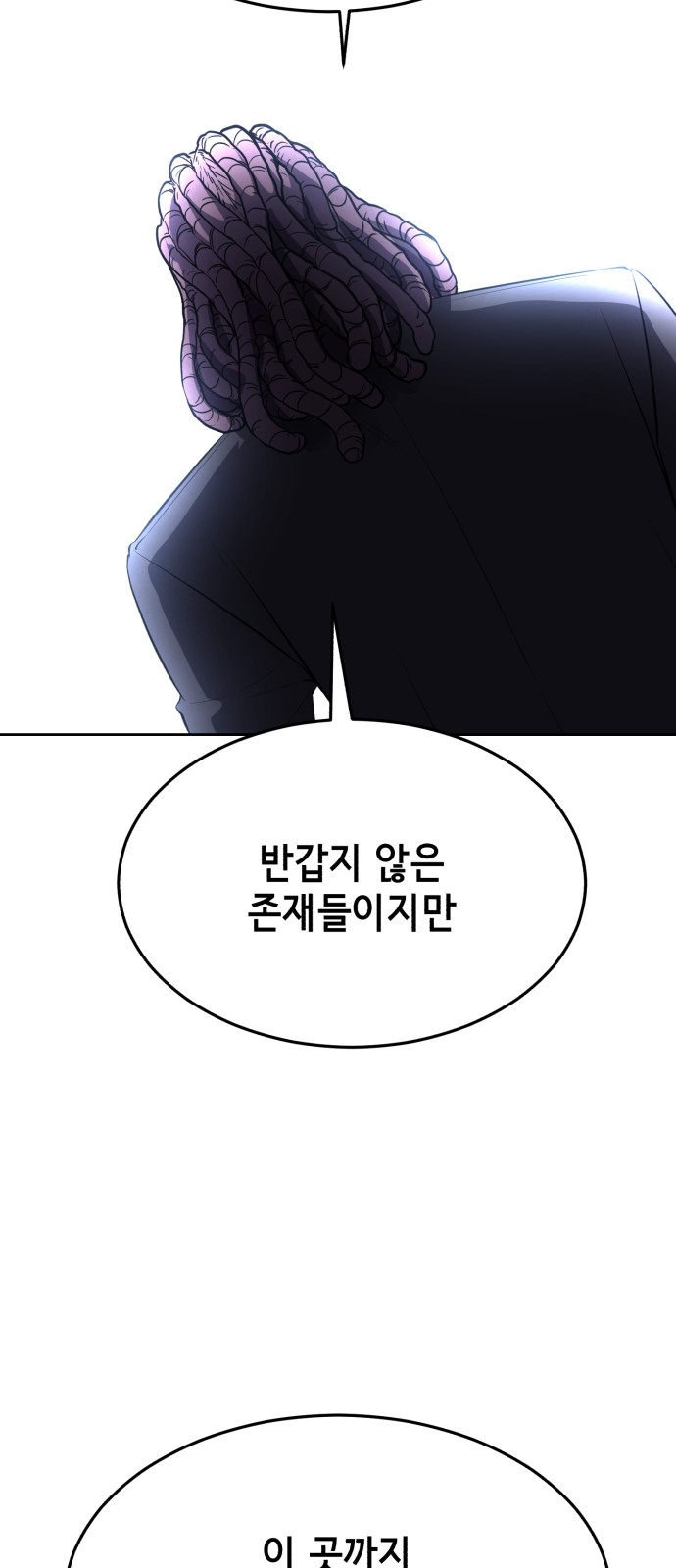 149 페이지