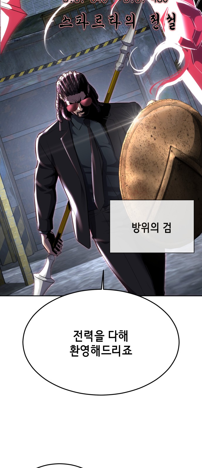 151 페이지