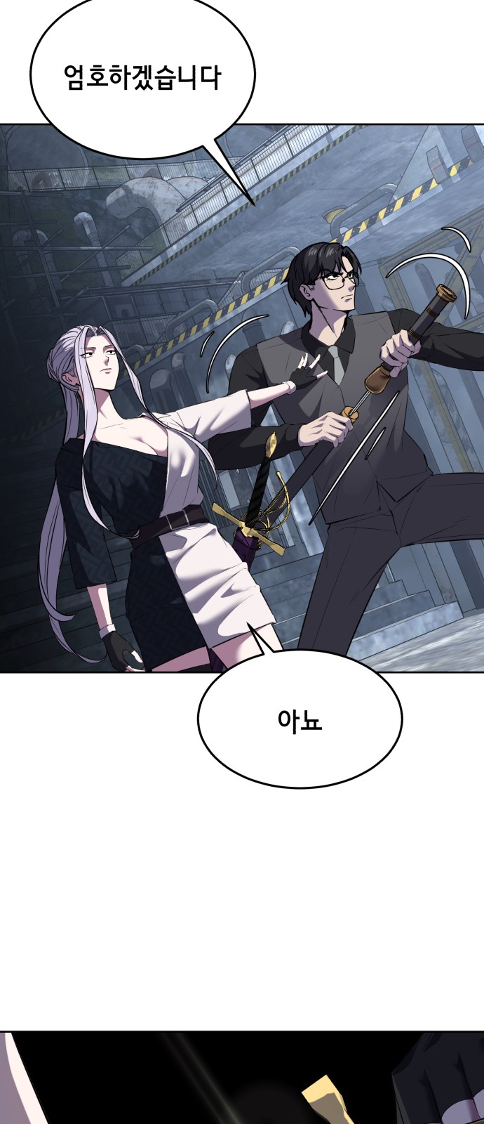 152 페이지