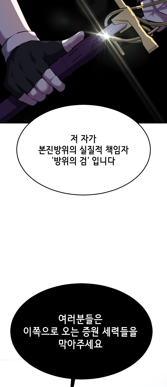 153 페이지