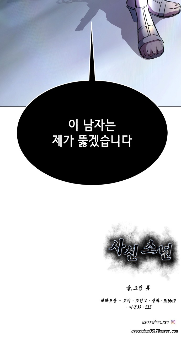 155 페이지