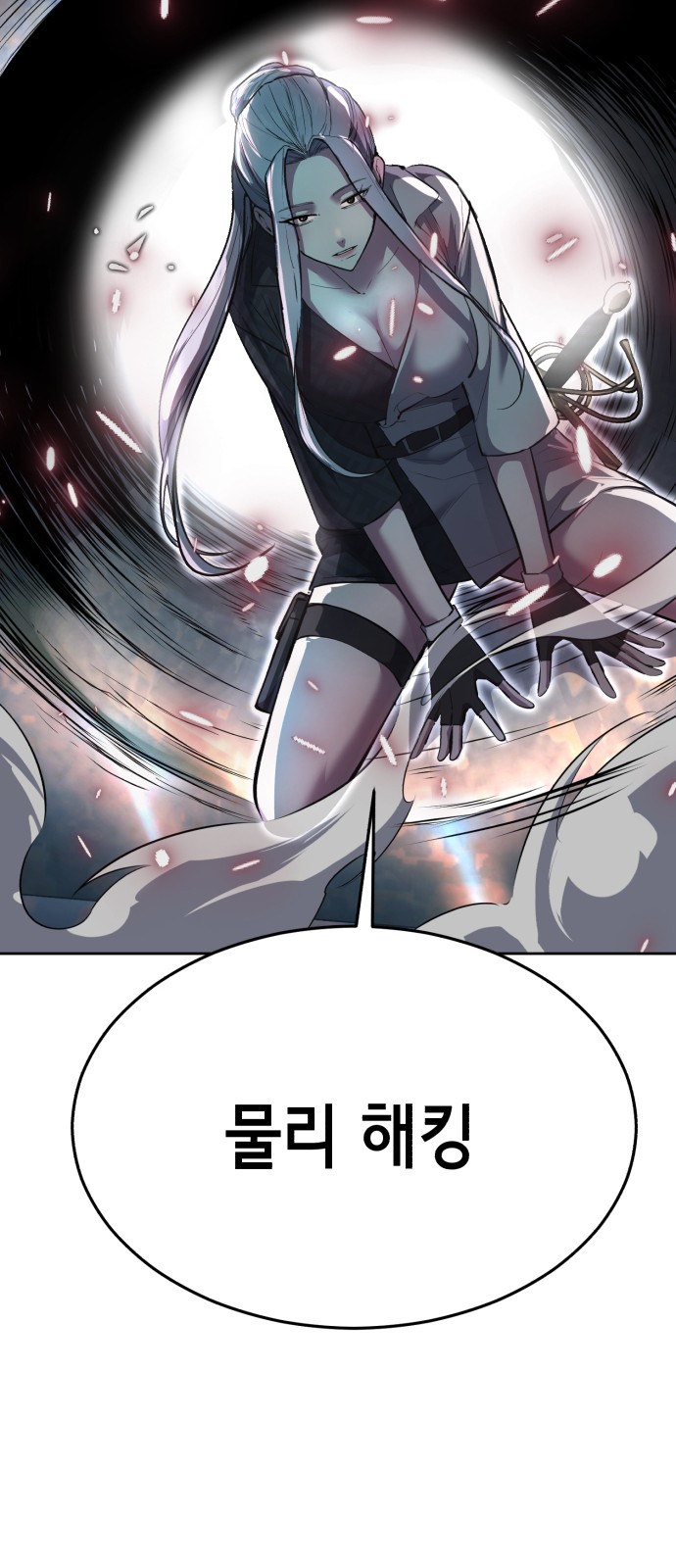 27 페이지