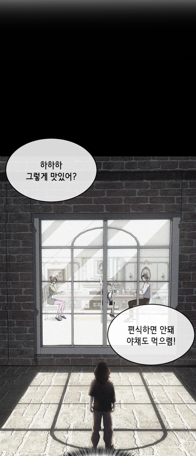 78 페이지