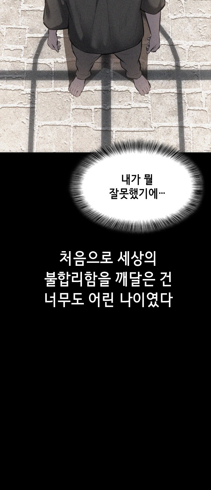 80 페이지