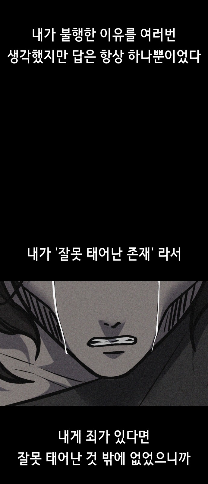 81 페이지
