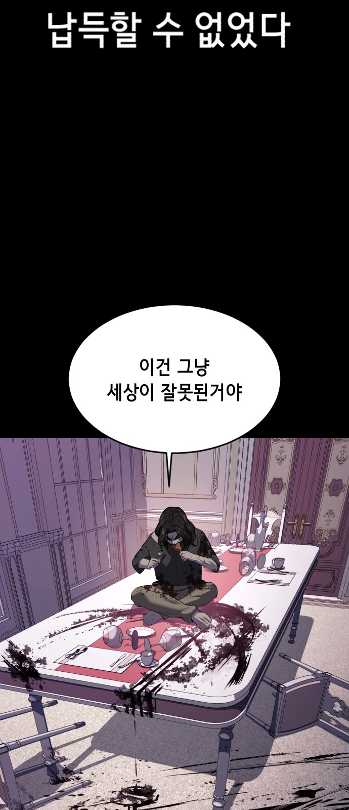 83 페이지