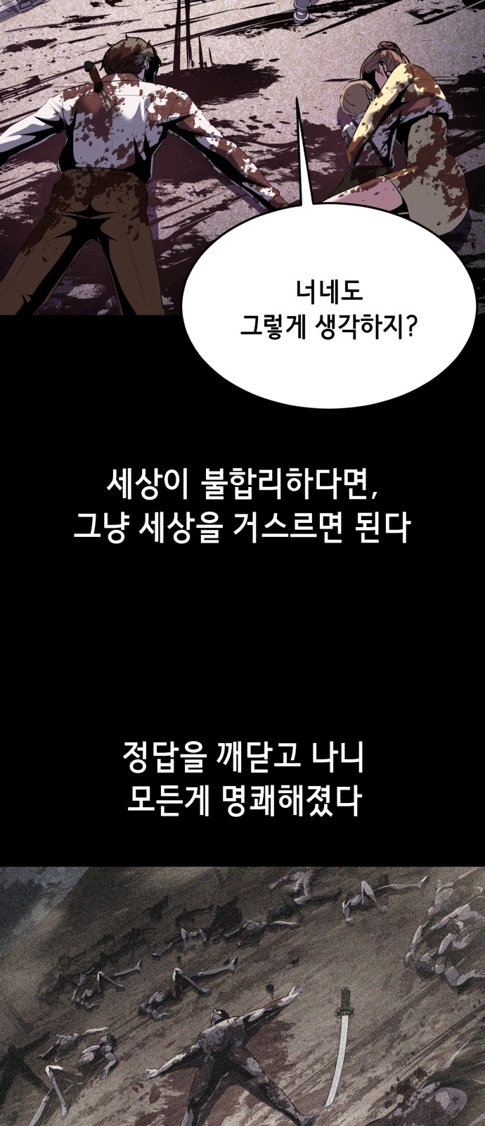 84 페이지