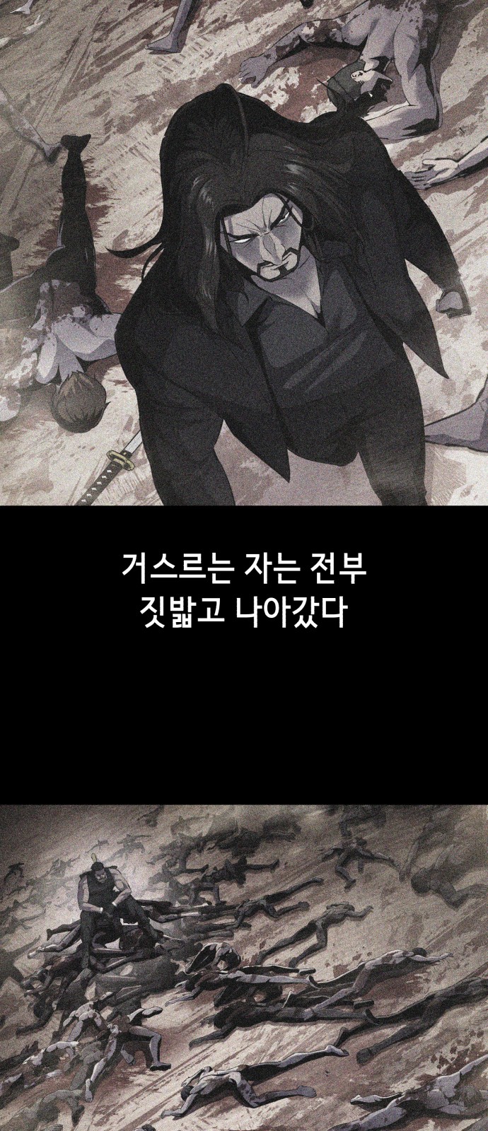 85 페이지