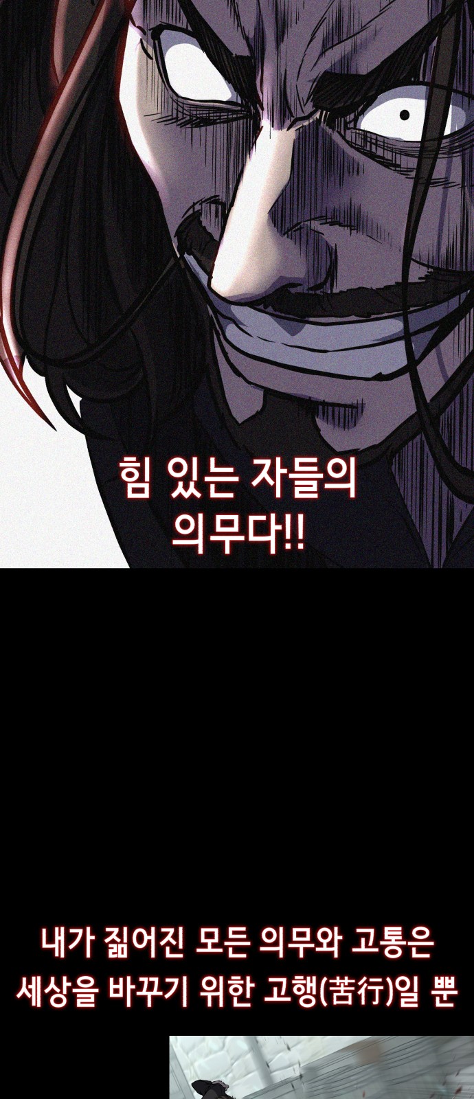 88 페이지