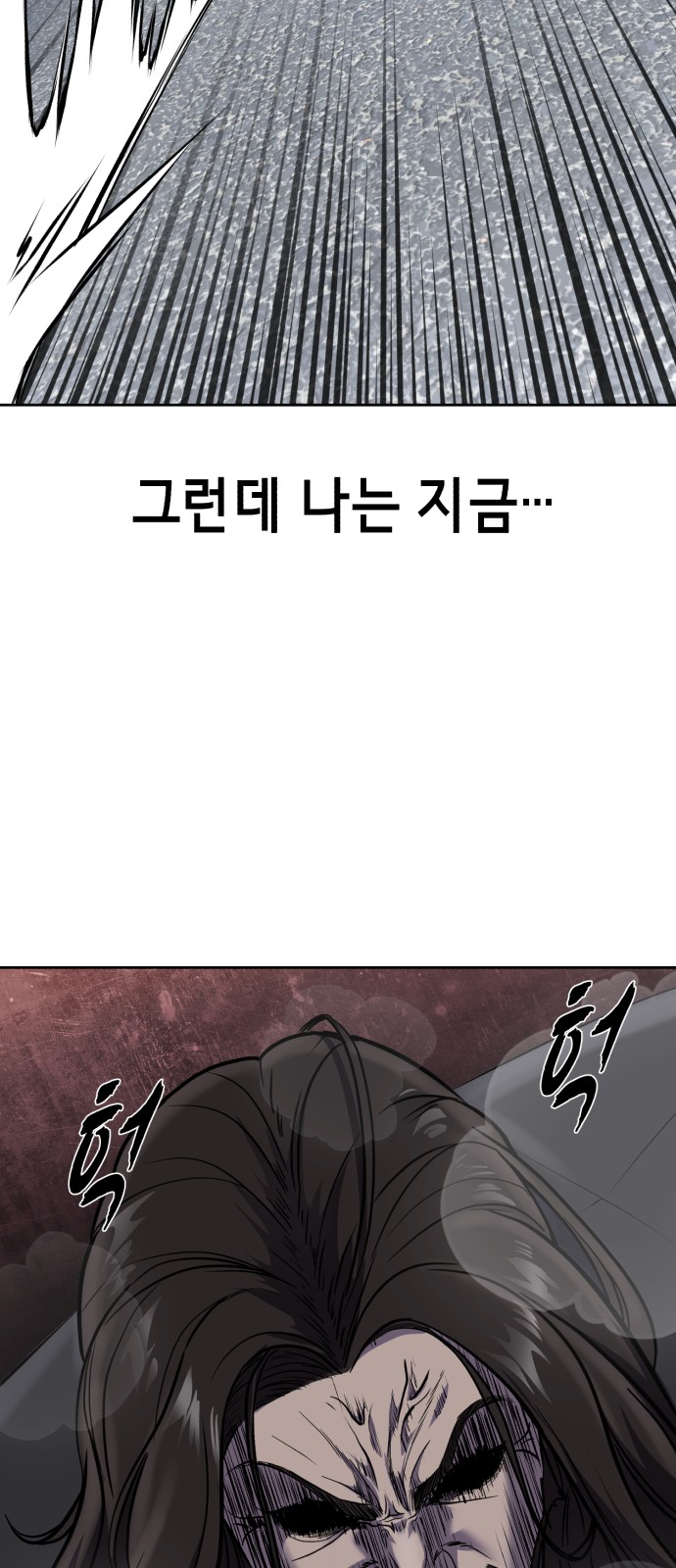 92 페이지