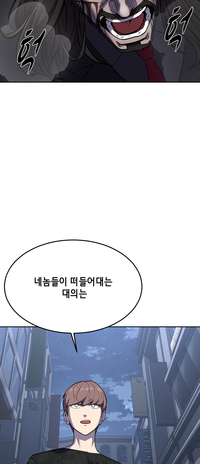 93 페이지