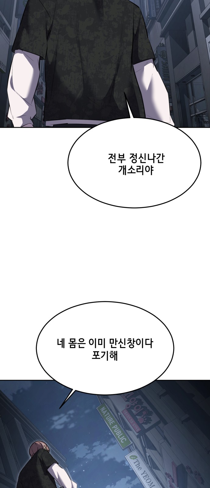 94 페이지