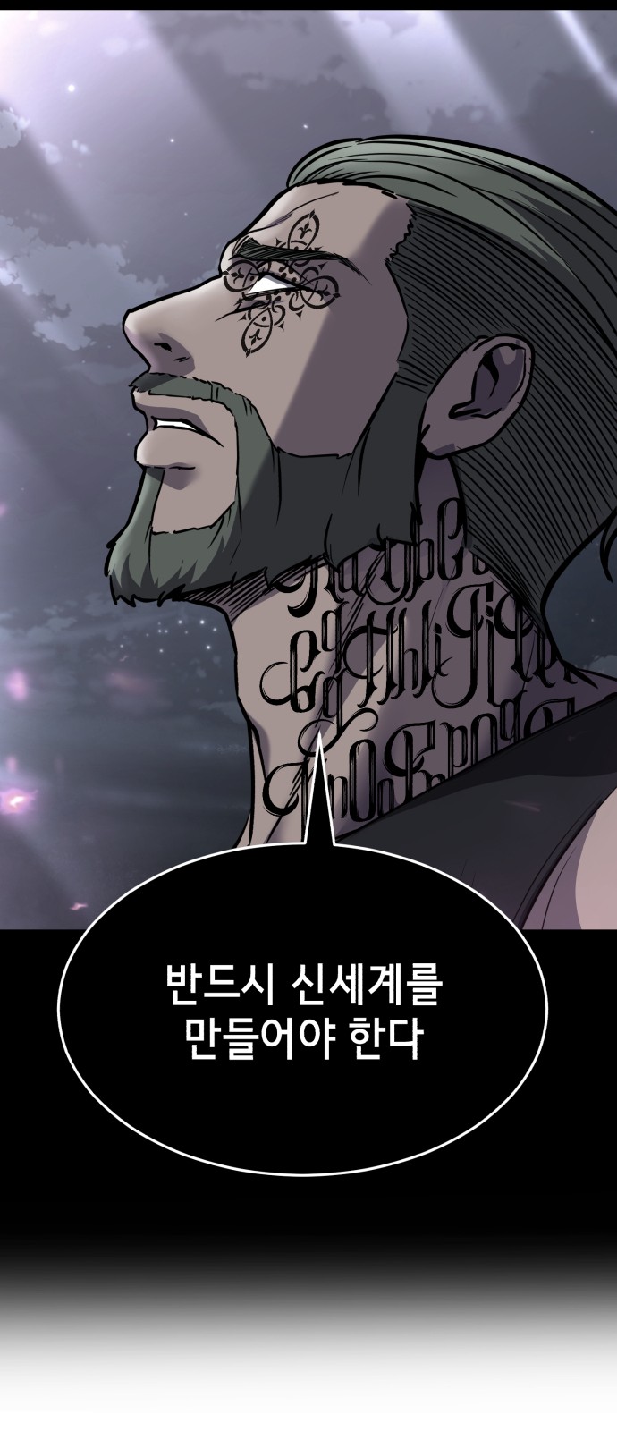 98 페이지