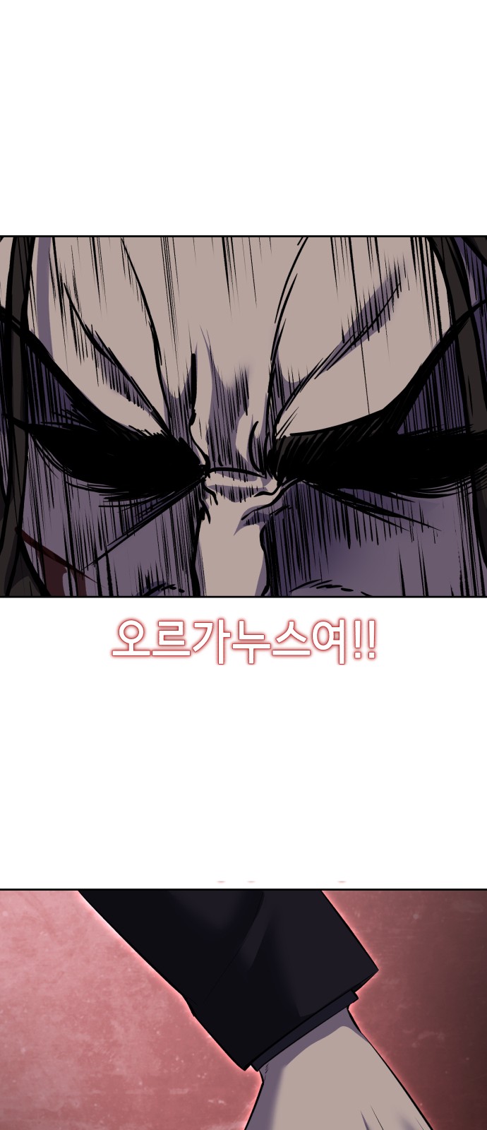 99 페이지