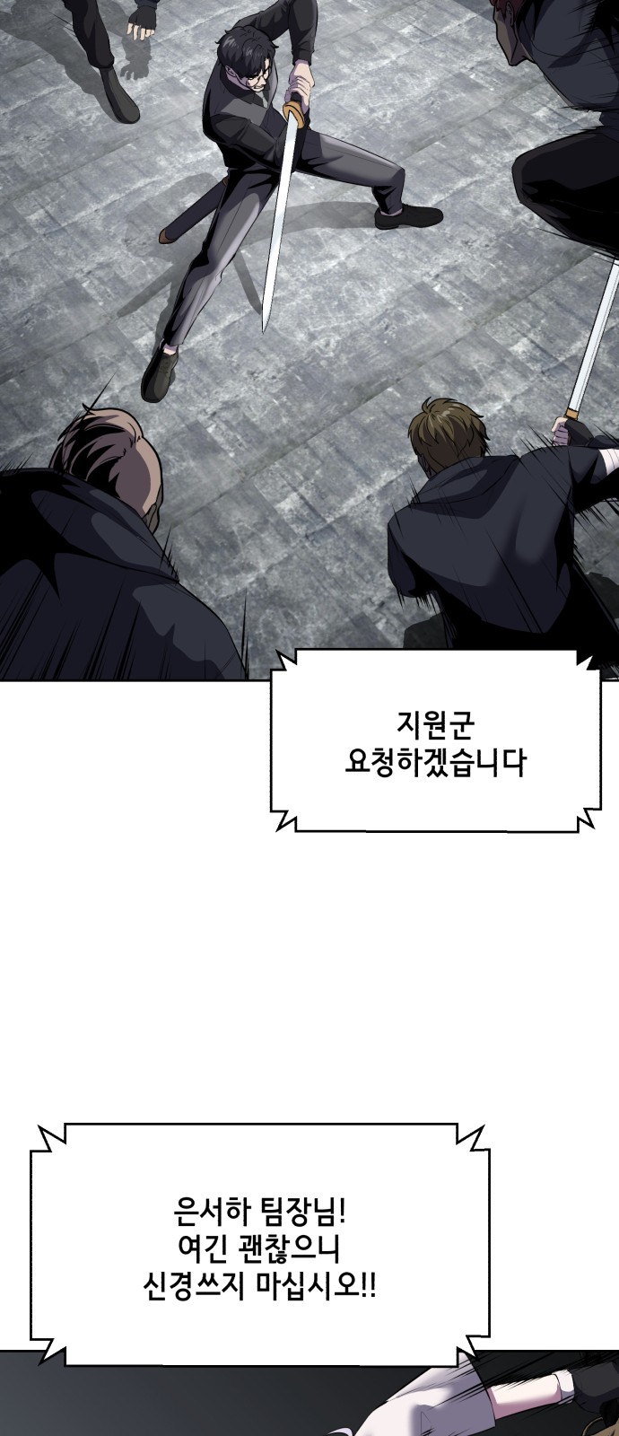 102 페이지