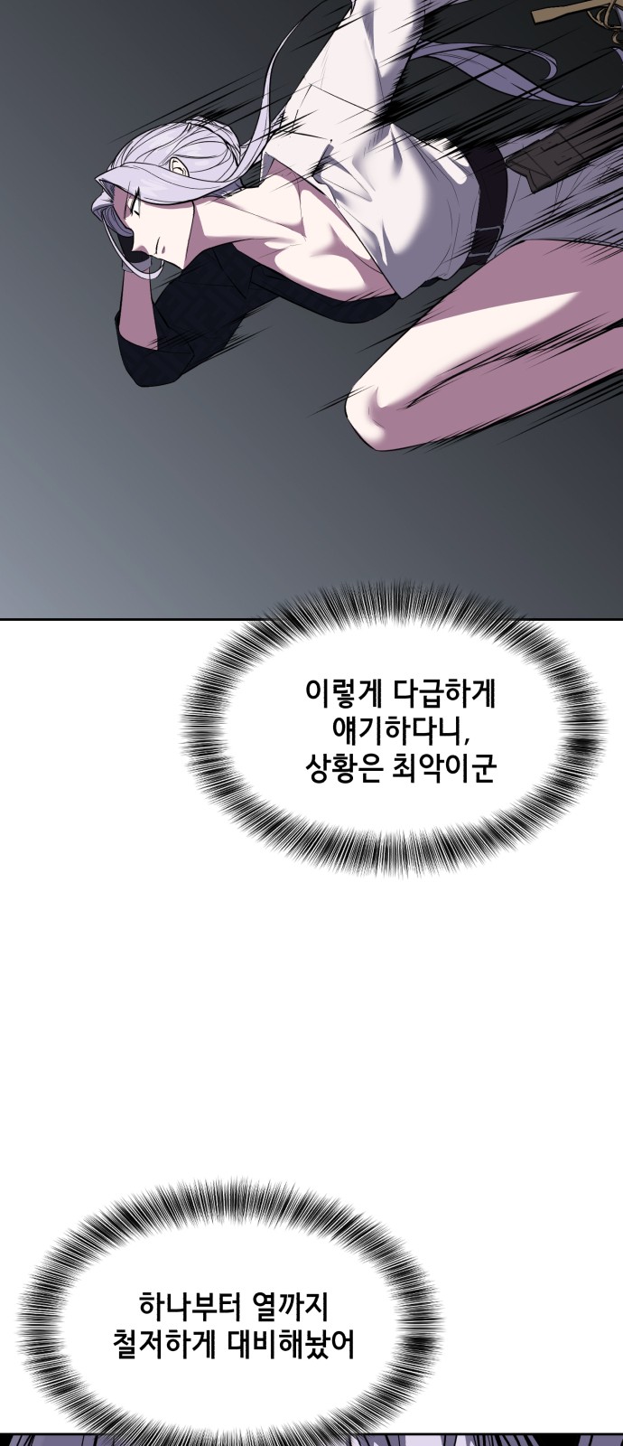 103 페이지