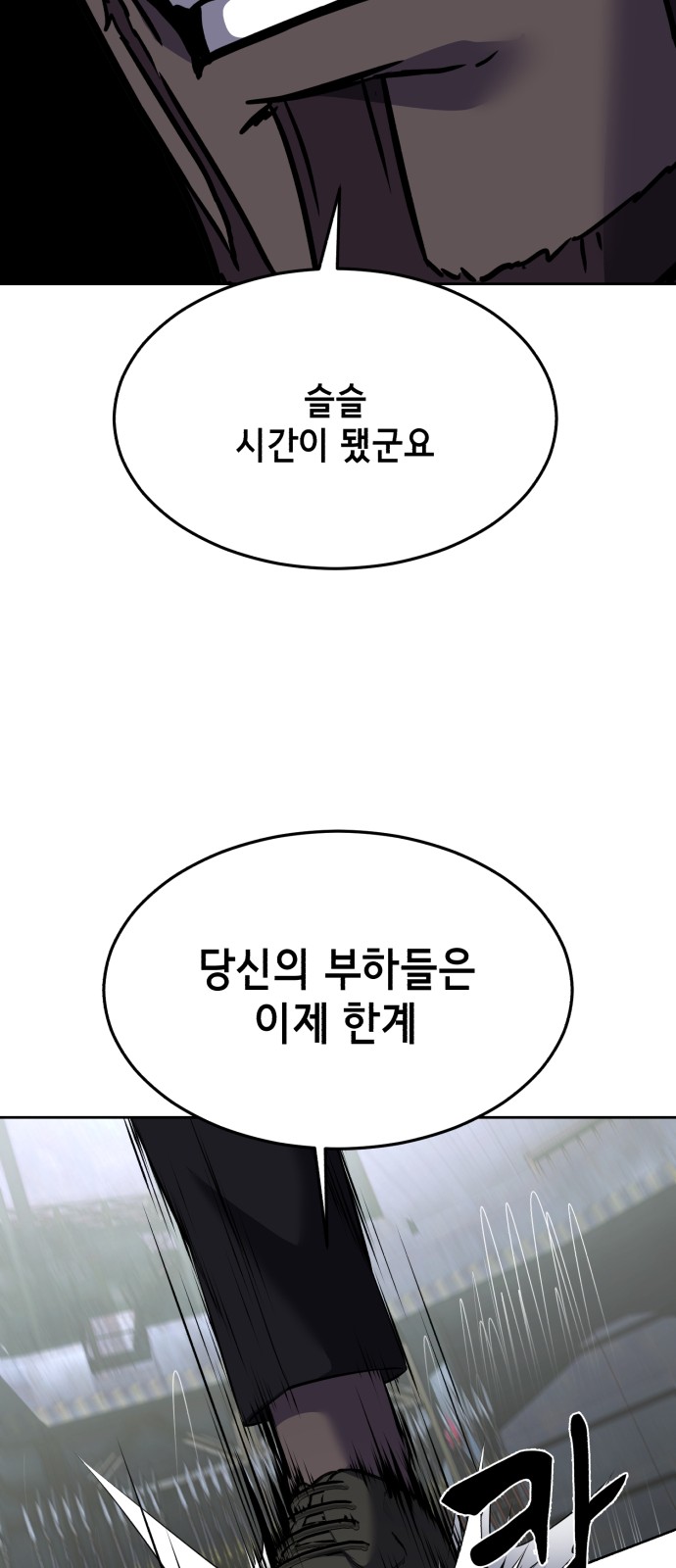 106 페이지