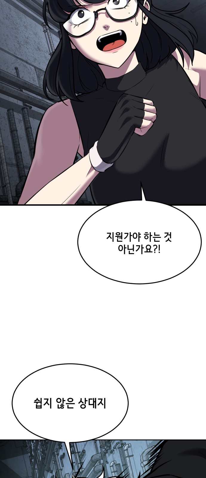 110 페이지