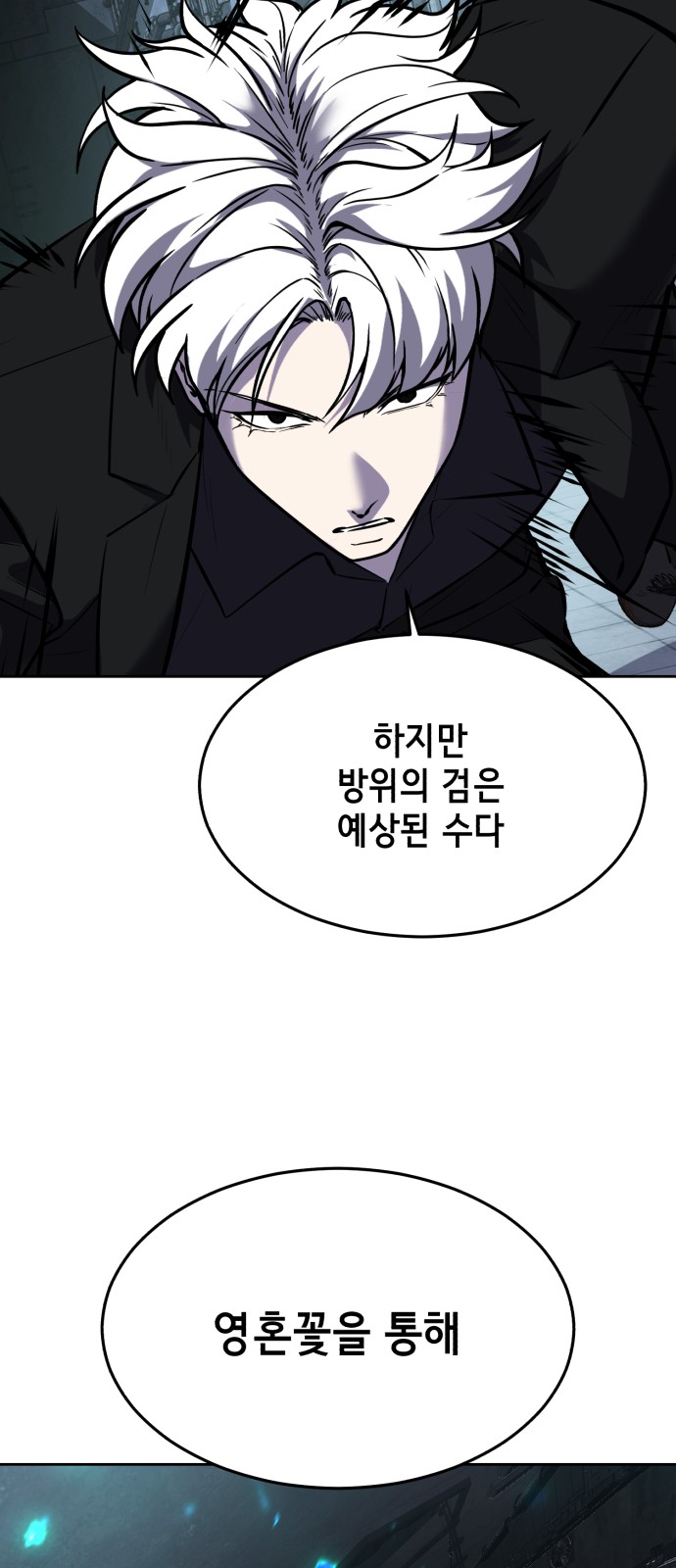 111 페이지