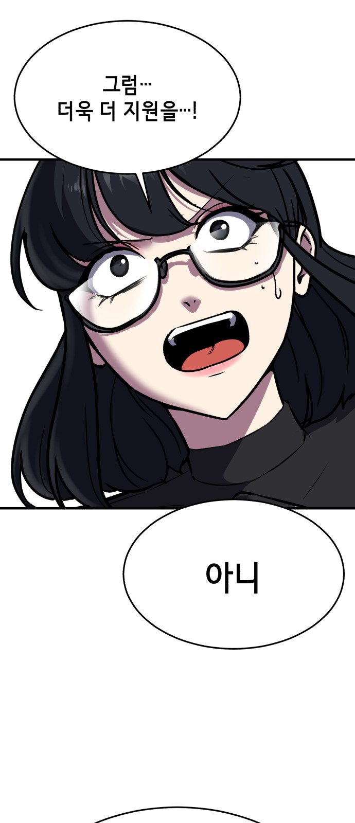 113 페이지
