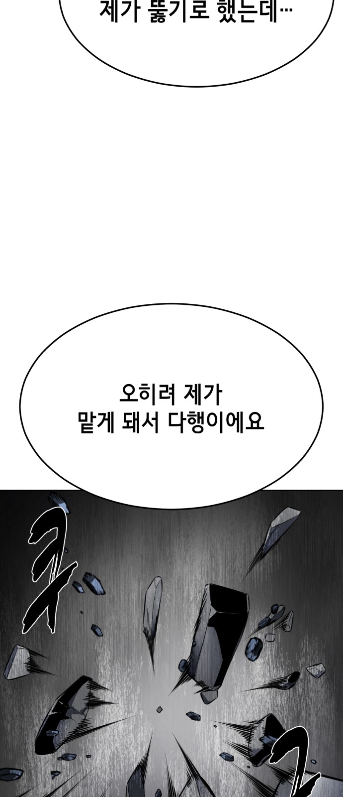 129 페이지
