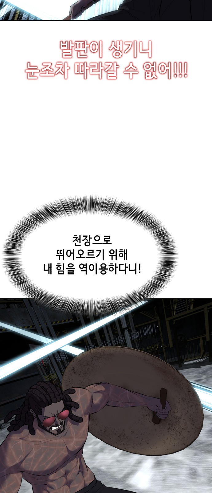 138 페이지