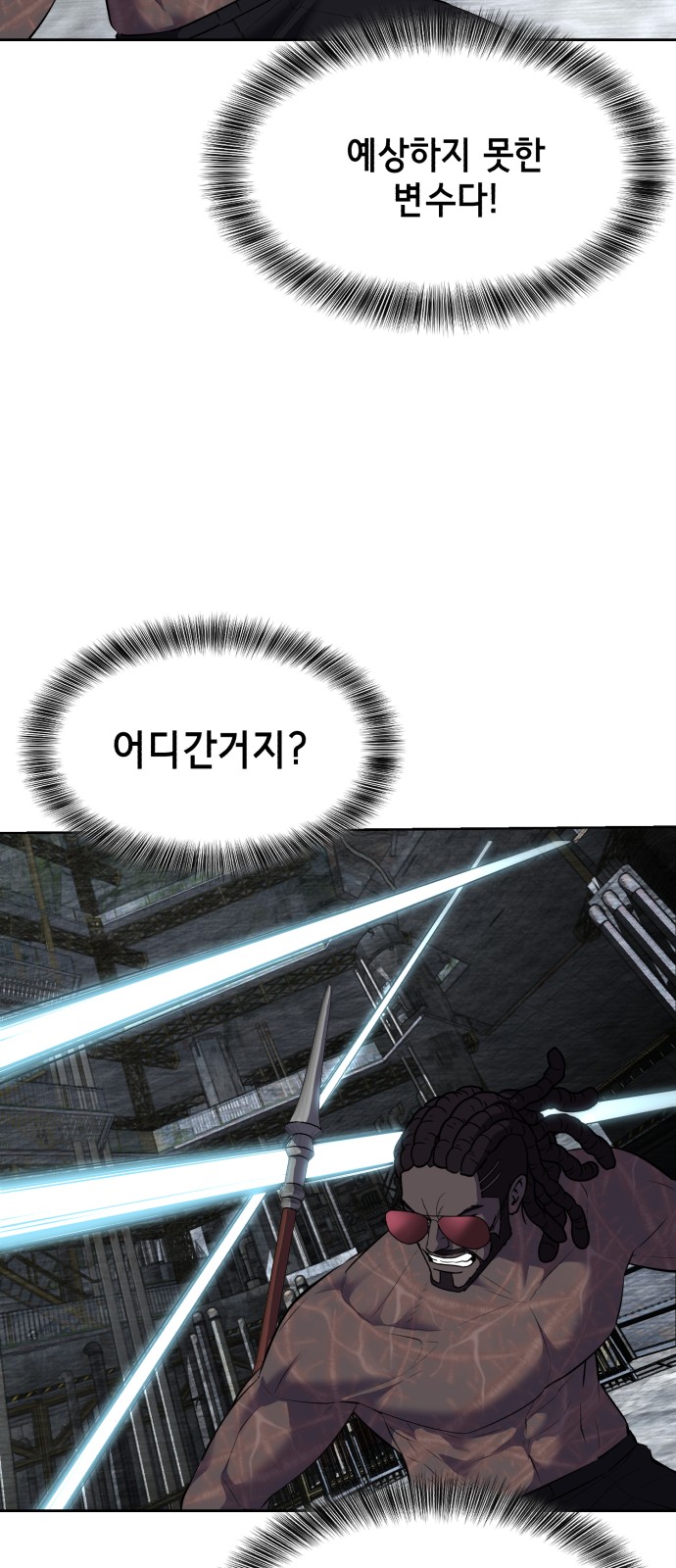 139 페이지