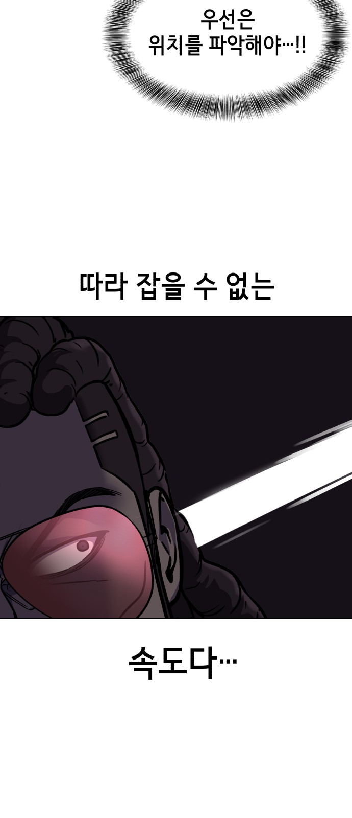 140 페이지