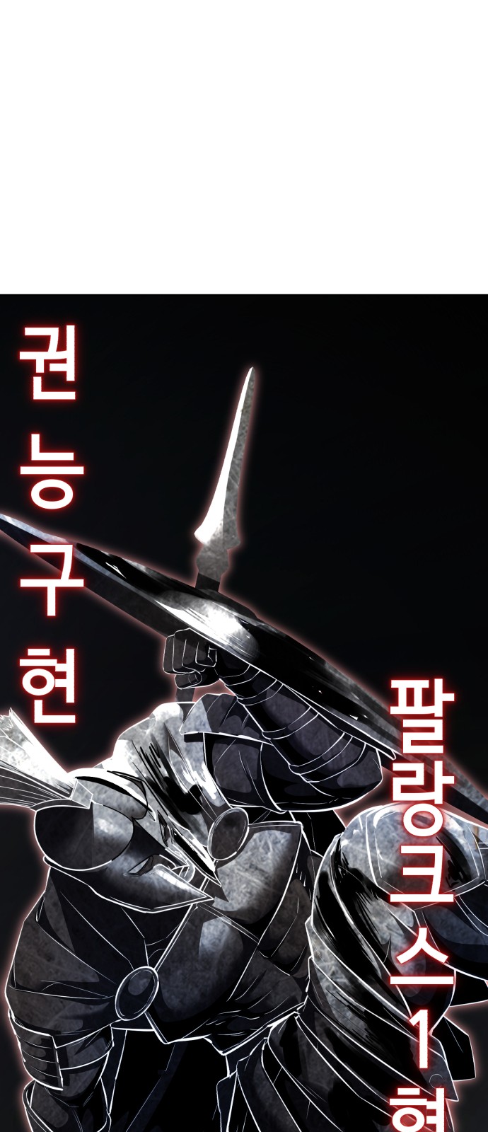 142 페이지