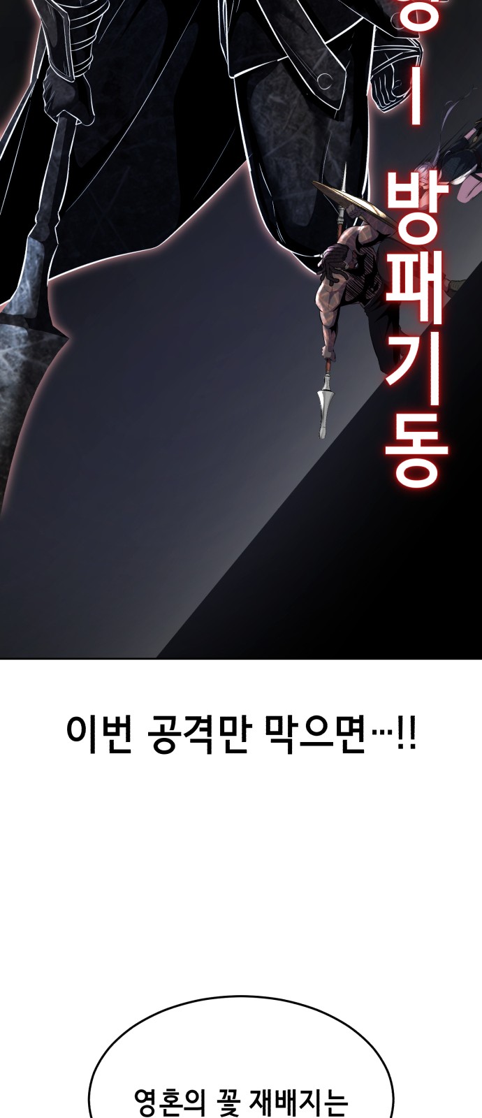 143 페이지