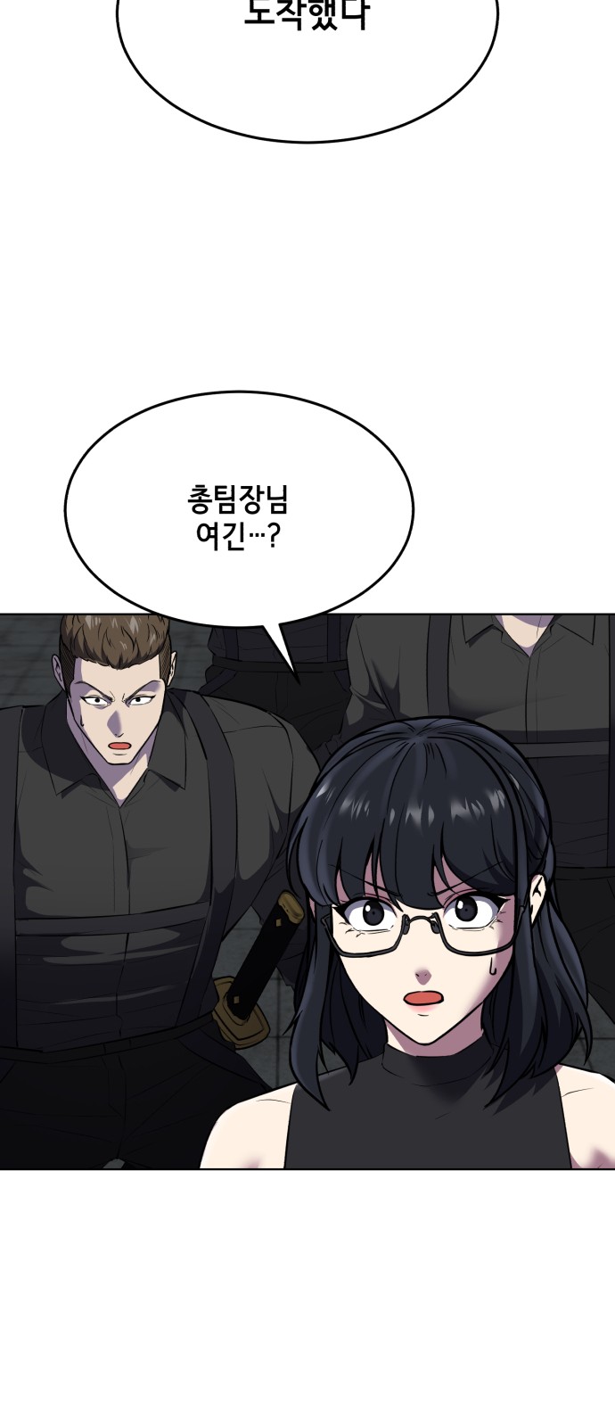 154 페이지