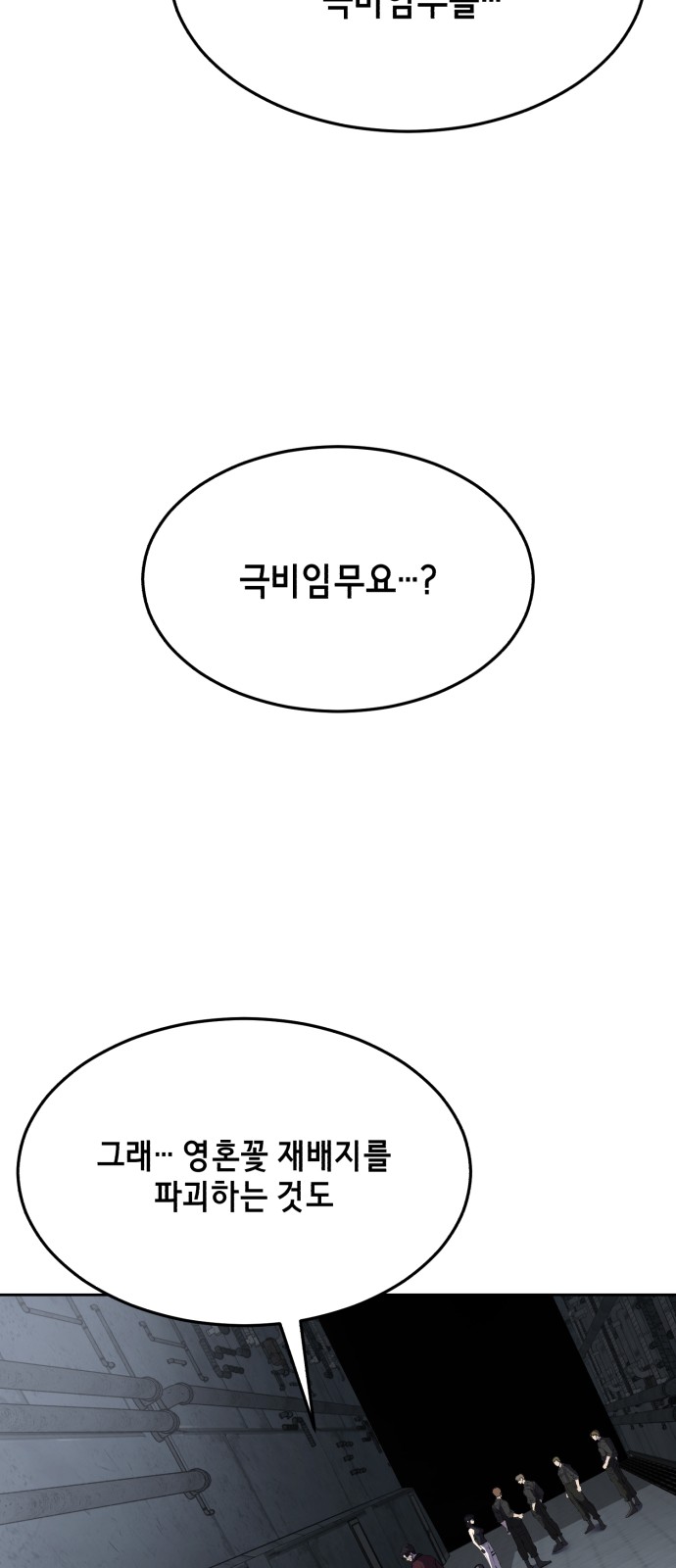 156 페이지