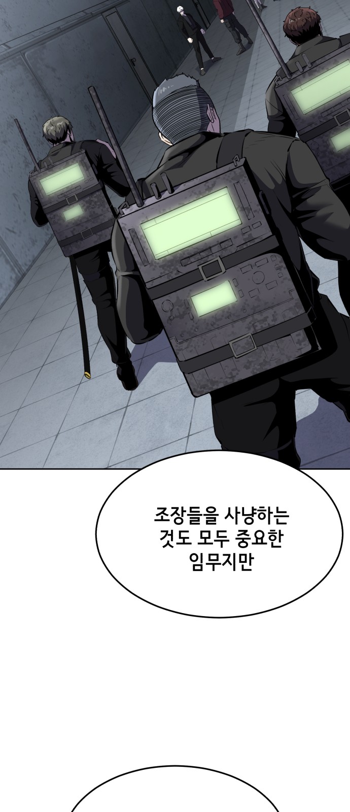 157 페이지