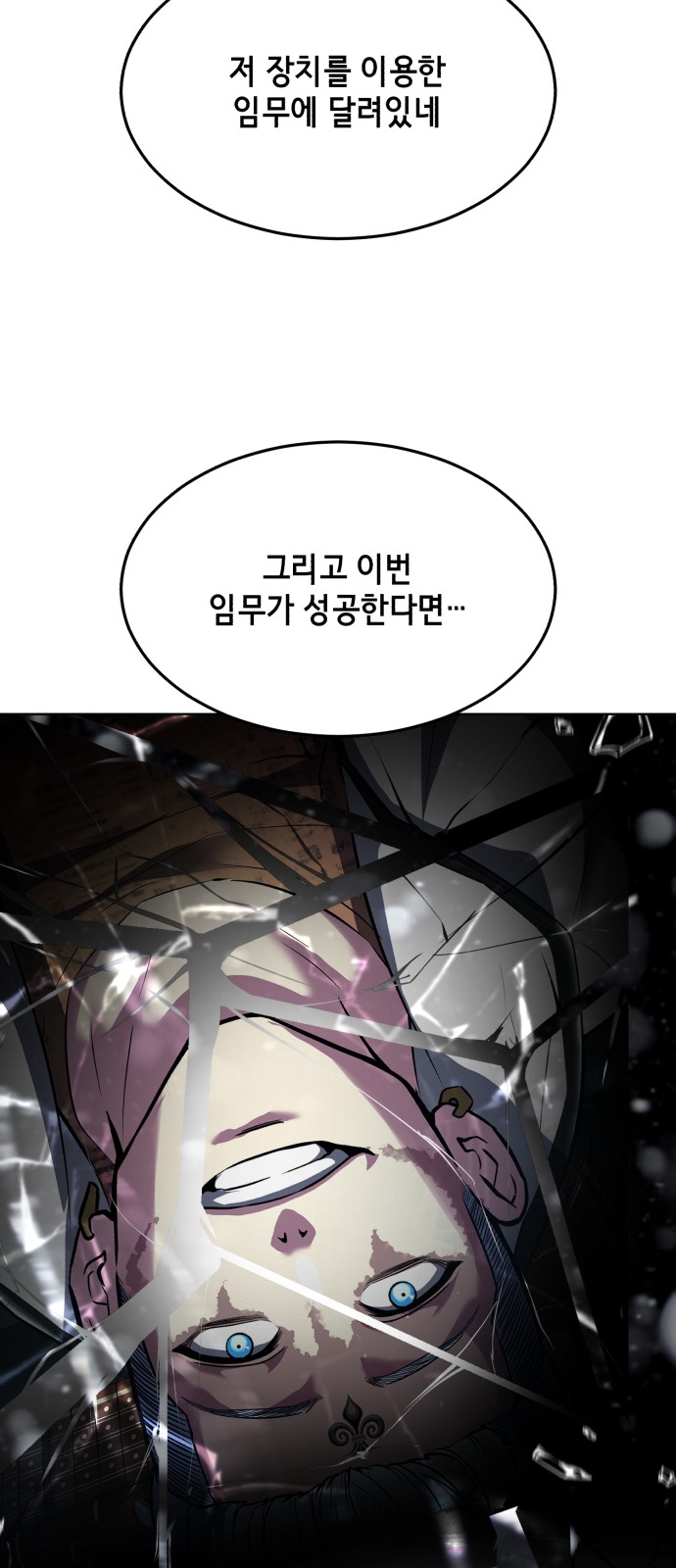 159 페이지
