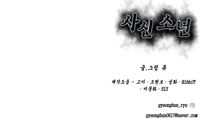 163 페이지